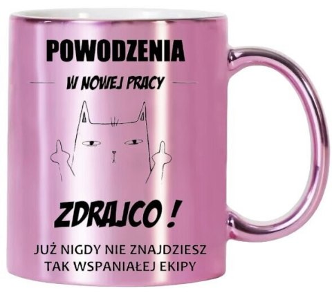 KUBEK RÓŻOWY METALIK PREMIUM PREZENT DLA KOLEŻANKI NA POŻEGNANIE W PRACY KUBEK RÓŻOWY METALIK PREMIUM PREZENT DLA KOLEŻANKI NA POŻEGNANIE W PRACY